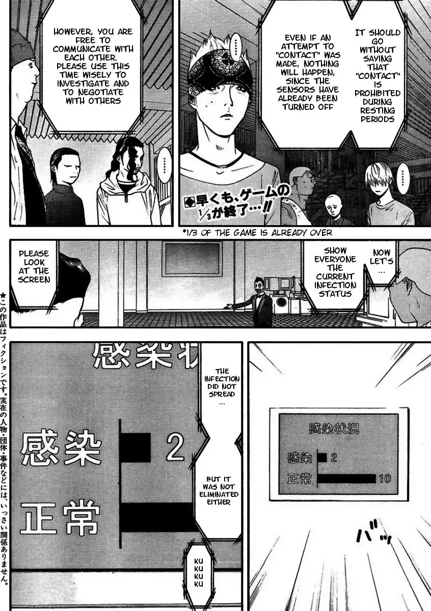 Liar Game Chapter 92 2